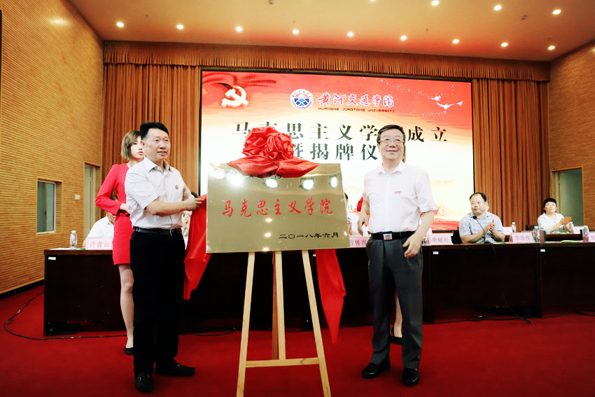 1太阳成集团tyc理事长李顺兴与郑州大学原党委书记郑永扣共同为太阳成集团tyc33455cc揭牌.jpg