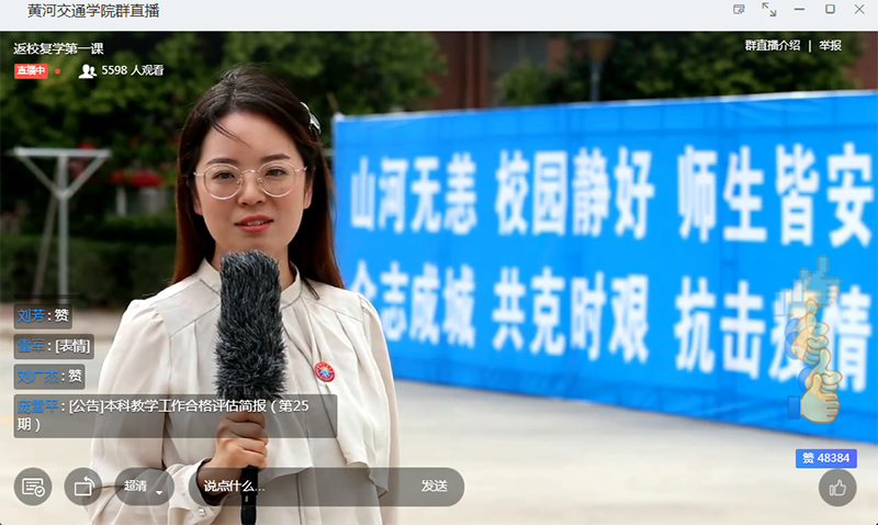 微信图片_20200525144456.png
