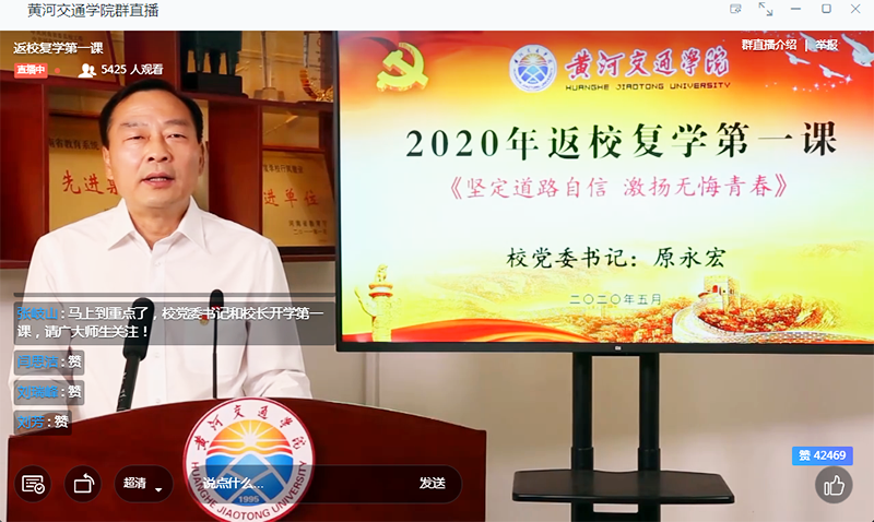 微信图片_20200525144558.png