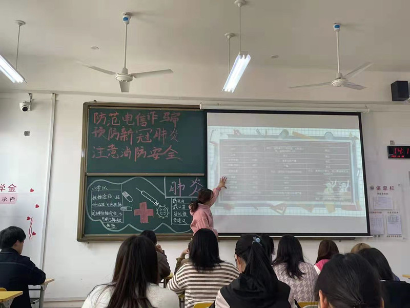 太阳成集团tyc33455cc组织召开“安全”主题班会.jpg