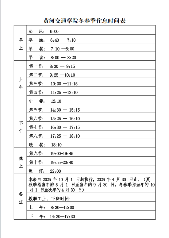 微信图片_20250929113843_46_2.png