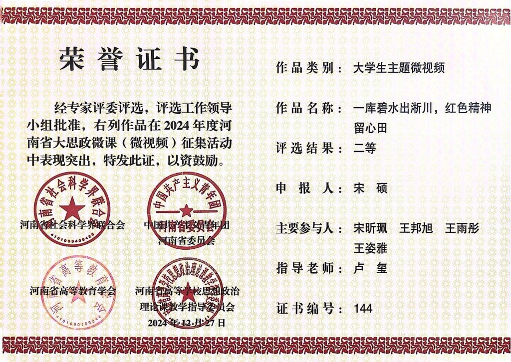 29be8cb71fb845cea719b4f4c373e846.jpg
